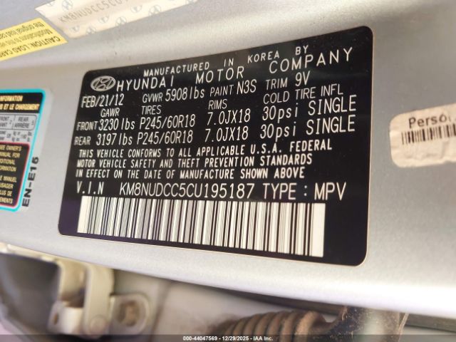 Hyundai Veracruz Limited Image 6