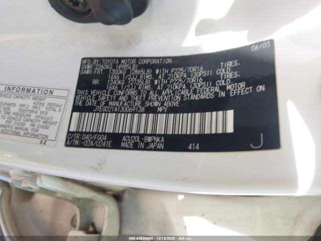 Toyota Highlander Image 7